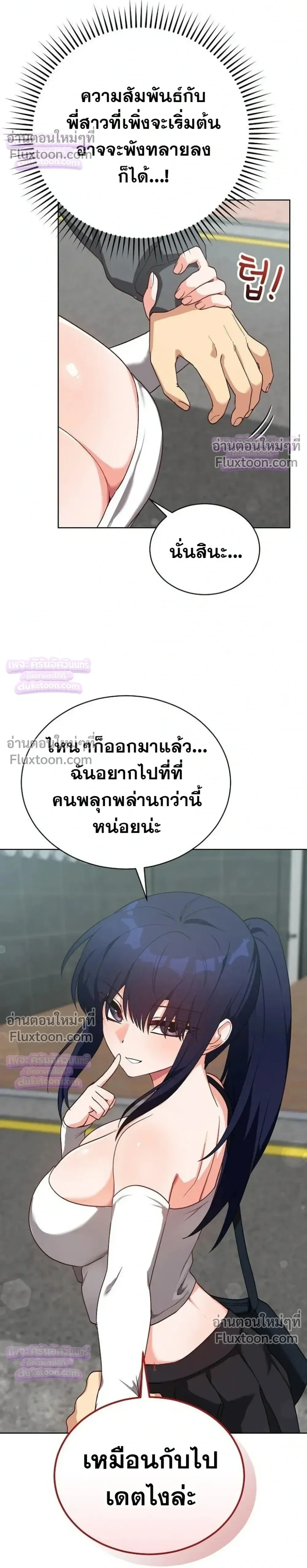 Doujin-Lc- อ่าน โดจิน มังฮวา เกาหลี ญี่ปุ่น จีน แปลไทย Saving My Magical Girl สาวน้อยเวทมนตร์ชอบโชว์ ตอนที่ 1 2 3 4 5 6 7 8 9 10 11 12 13 14 ฟรี ไม่มีโฆษณา อ่าน โดจิน Manhwa เกาหลี ญี่ปุ่น จีน เรามีครบ คัดมาให้เน้นๆ โดจิน 18+ รับประกันความฟินโดย  Doujin Lc