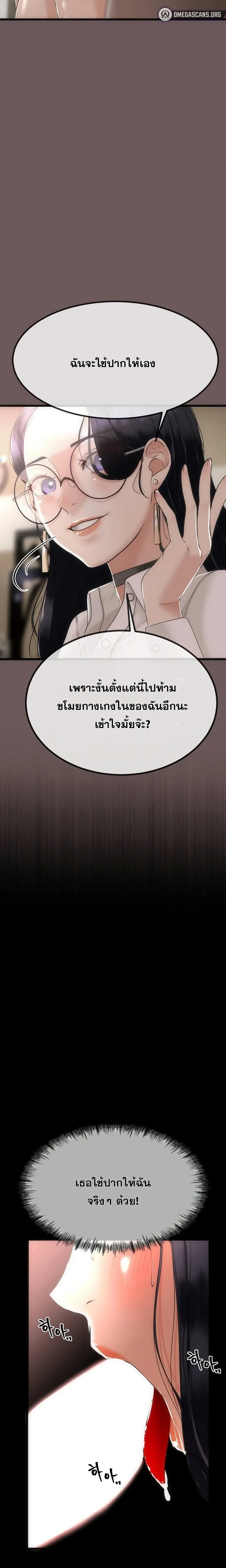 Doujin-Lc- อ่าน โดจิน มังฮวา เกาหลี ญี่ปุ่น จีน แปลไทย My First Love is My Stepmother รักแรกของผม คือ “แม่เลี้ยง” ตอนที่ 1 2 3 4 5 6 7 8 9 10 11 12 13 14 ฟรี ไม่มีโฆษณา อ่าน โดจิน Manhwa เกาหลี ญี่ปุ่น จีน เรามีครบ คัดมาให้เน้นๆ โดจิน 18+ รับประกันความฟินโดย  Doujin Lc