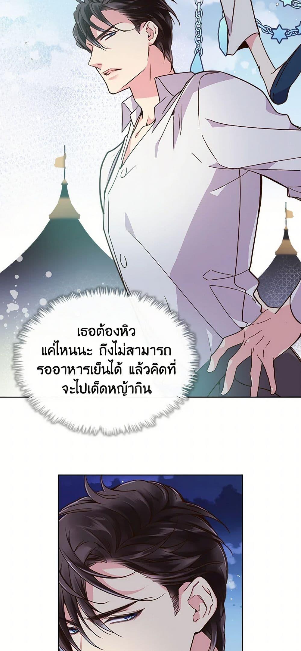 Manga-lc-com อ่านมังงะ อ่านการ์ตูน ออนไลน์ ฟรี Beatrice ตอนที่ 1 2 3 4 5 6 7 8 9 10 11 12 13 14 ฟรี ไม่มีโฆษณา Manga-lc - อ่าน มังงะ อ่าน การ์ตูน ออนไลน์ อ่านมังงะ ฟรี