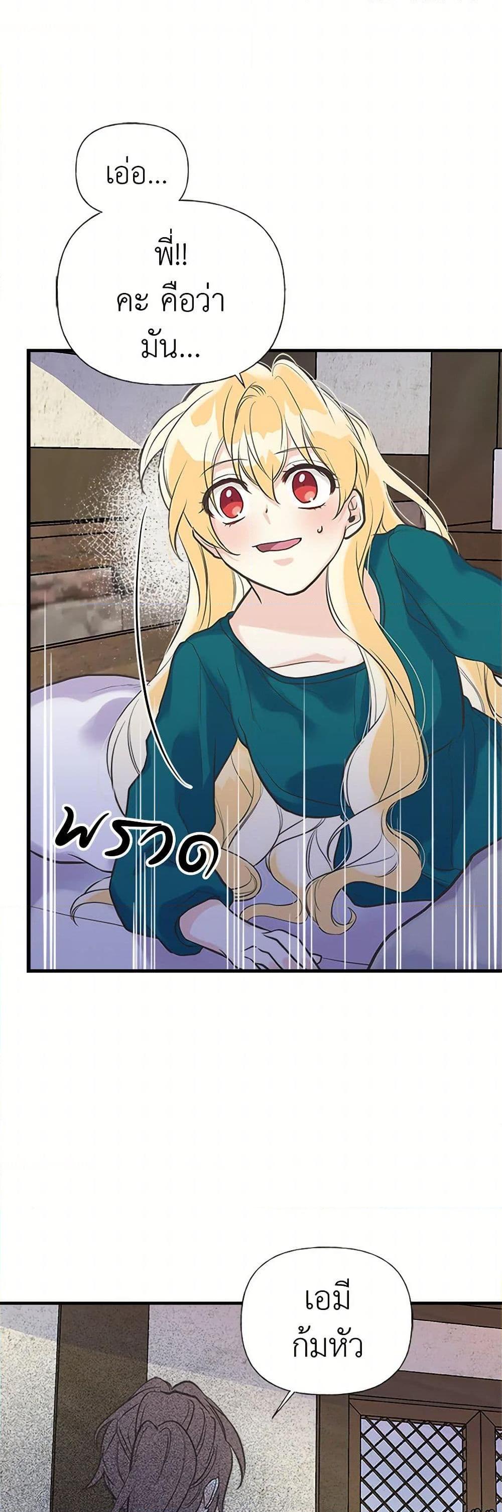 Manga-lc-com อ่านมังงะ อ่านการ์ตูน ออนไลน์ ฟรี My Sister Picked up the Male Lead ตอนที่ 1 2 3 4 5 6 7 8 9 10 11 12 13 14 ฟรี ไม่มีโฆษณา Manga-lc - อ่าน มังงะ อ่าน การ์ตูน ออนไลน์ อ่านมังงะ ฟรี