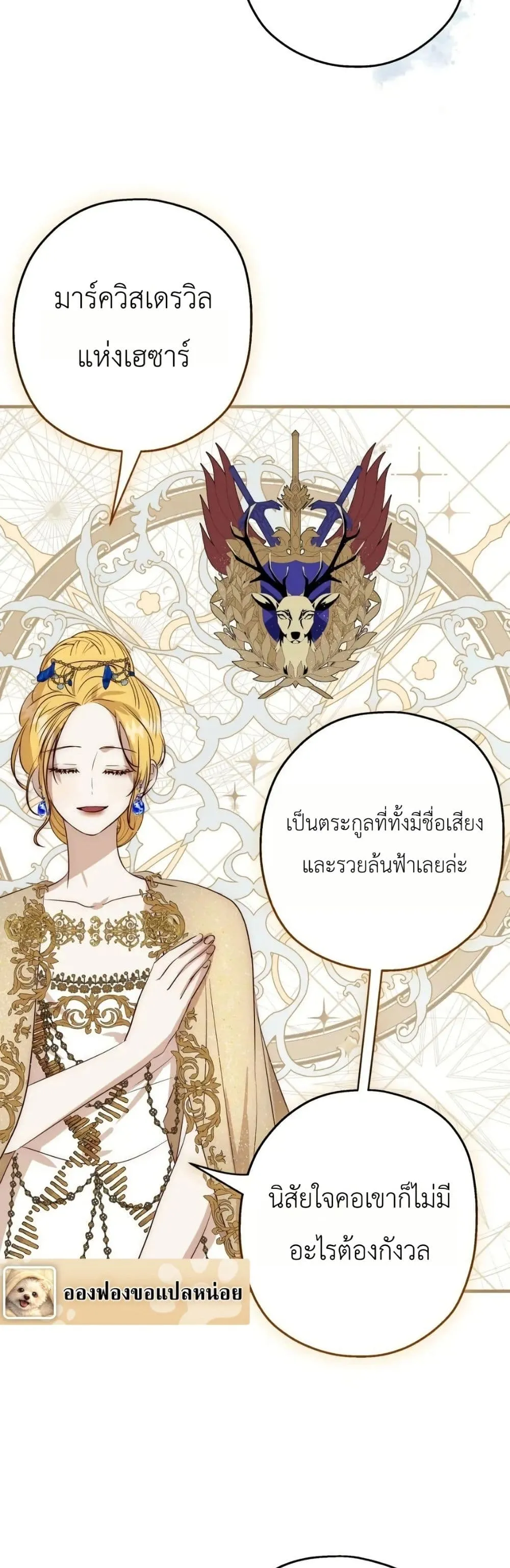 Manga-lc-com อ่านมังงะ อ่านการ์ตูน ออนไลน์ ฟรี How to Survive as the Daughter of the Emperor Who Killed Me ตอนที่ 1 2 3 4 5 6 7 8 9 10 11 12 13 14 ฟรี ไม่มีโฆษณา Manga-lc - อ่าน มังงะ อ่าน การ์ตูน ออนไลน์ อ่านมังงะ ฟรี