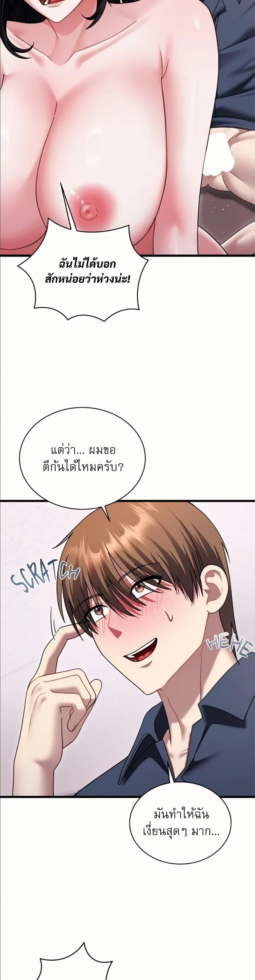 Doujin-Lc- อ่าน โดจิน มังฮวา เกาหลี ญี่ปุ่น จีน แปลไทย Who Cares if it’s ตอนที่ 1 2 3 4 5 6 7 8 9 10 11 12 13 14 ฟรี ไม่มีโฆษณา อ่าน โดจิน Manhwa เกาหลี ญี่ปุ่น จีน เรามีครบ คัดมาให้เน้นๆ โดจิน 18+ รับประกันความฟินโดย  Doujin Lc