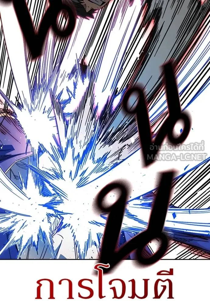 Study Group ตอนที่ 267 รูปที่ 11