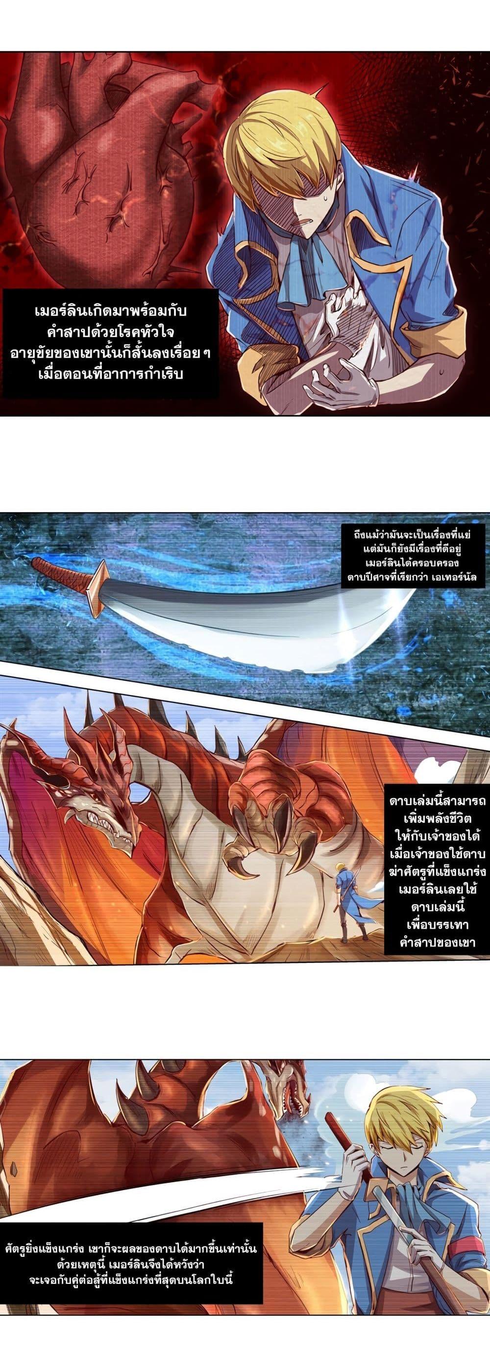 Manga-lc-com อ่านมังงะ อ่านการ์ตูน ออนไลน์ ฟรี The Demon King Who Lost His Job ตอนที่ 1 2 3 4 5 6 7 8 9 10 11 12 13 14 ฟรี ไม่มีโฆษณา Manga-lc - อ่าน มังงะ อ่าน การ์ตูน ออนไลน์ อ่านมังงะ ฟรี