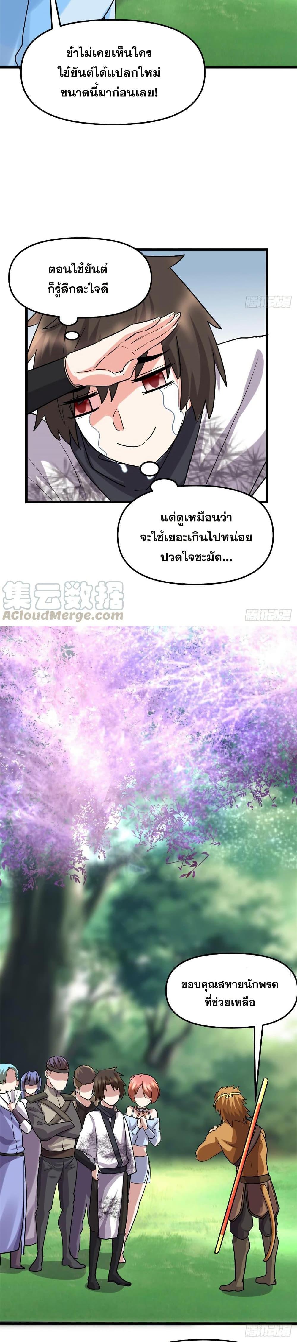 Manga-lc-com อ่านมังงะ อ่านการ์ตูน ออนไลน์ ฟรี God of War System ตอนที่ 1 2 3 4 5 6 7 8 9 10 11 12 13 14 ฟรี ไม่มีโฆษณา Manga-lc - อ่าน มังงะ อ่าน การ์ตูน ออนไลน์ อ่านมังงะ ฟรี