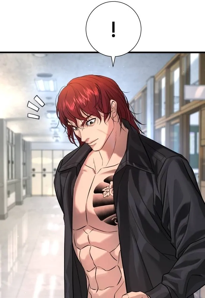 คูเซรา ตอนที่ 5 รูปที่ 47