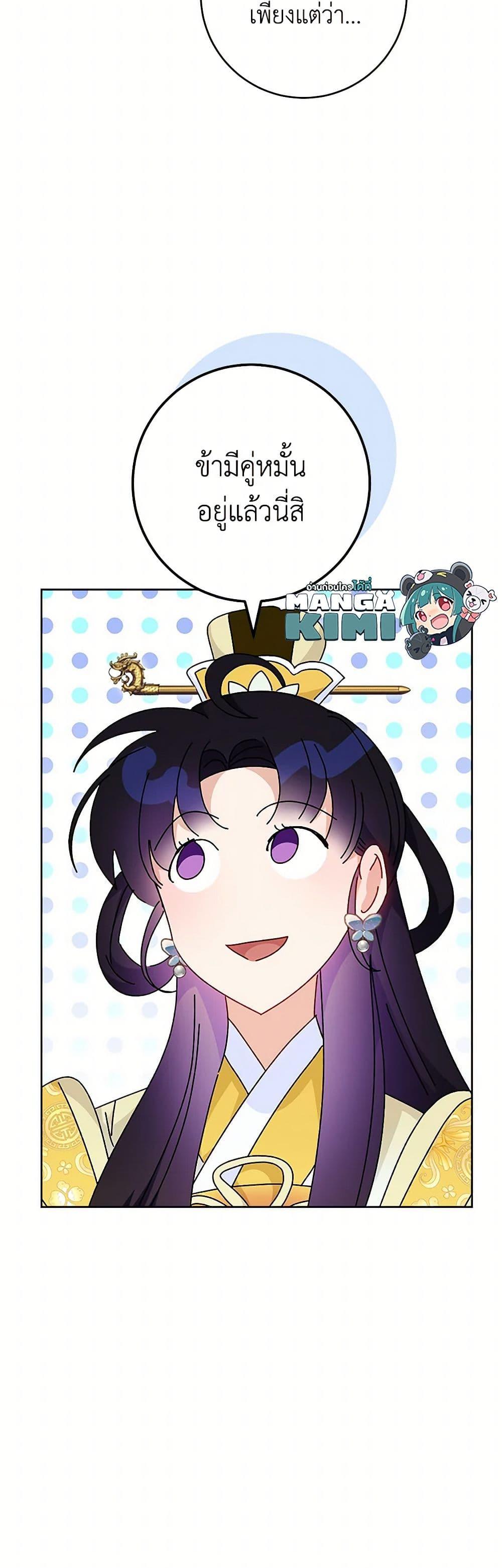 Manga-lc-com อ่านมังงะ อ่านการ์ตูน ออนไลน์ ฟรี The Baby Concubine Wants to Live Quietly ตอนที่ 1 2 3 4 5 6 7 8 9 10 11 12 13 14 ฟรี ไม่มีโฆษณา Manga-lc - อ่าน มังงะ อ่าน การ์ตูน ออนไลน์ อ่านมังงะ ฟรี