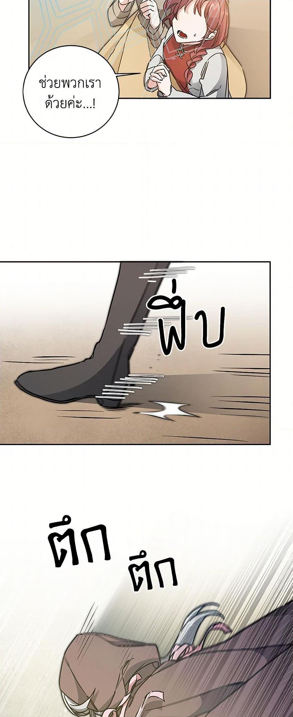 Manga-lc-com อ่านมังงะ อ่านการ์ตูน ออนไลน์ ฟรี I’ve Become the Villainous Empress of a Novel ตอนที่ 1 2 3 4 5 6 7 8 9 10 11 12 13 14 ฟรี ไม่มีโฆษณา Manga-lc - อ่าน มังงะ อ่าน การ์ตูน ออนไลน์ อ่านมังงะ ฟรี