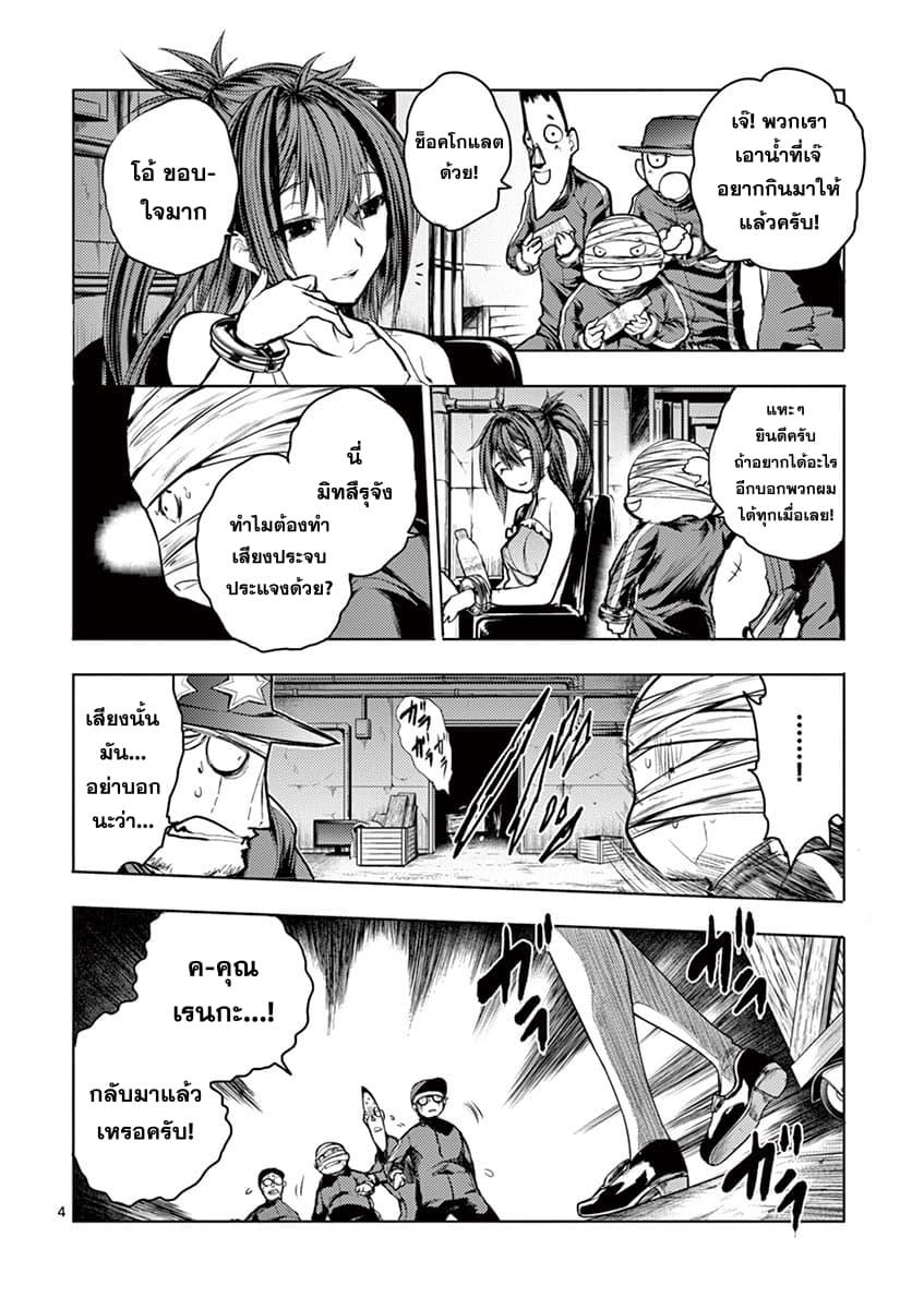 Manga-lc-com อ่านมังงะ อ่านการ์ตูน ออนไลน์ ฟรี Battle in 5 Seconds After Meeting ตอนที่ 1 2 3 4 5 6 7 8 9 10 11 12 13 14 ฟรี ไม่มีโฆษณา Manga-lc - อ่าน มังงะ อ่าน การ์ตูน ออนไลน์ อ่านมังงะ ฟรี