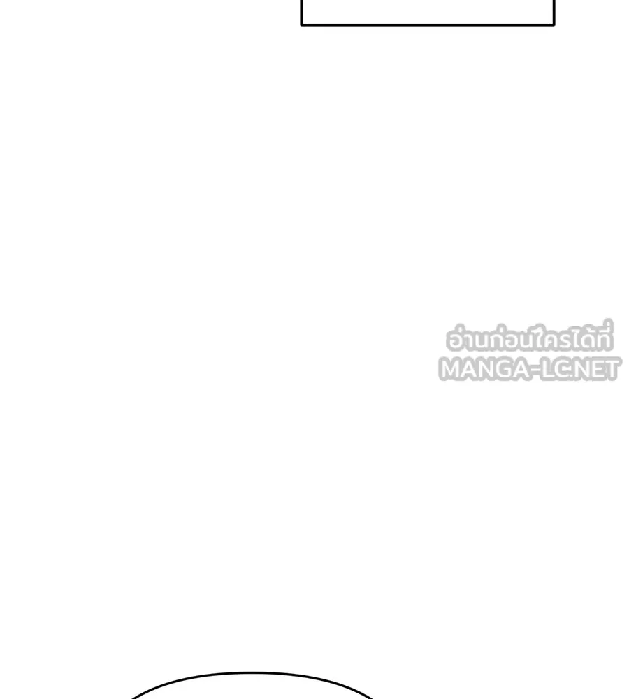 เพื่อนกันมันส์เกิน ตอนที่ 17 รูปที่ 69