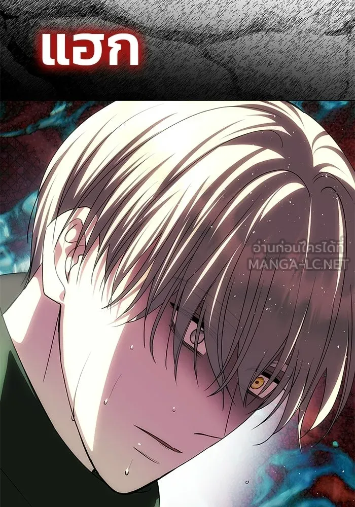 เกมรักจับสามี ตอนที่ 72 รูปที่ 57
