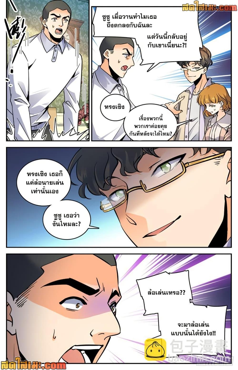 Manga-lc-com อ่านมังงะ อ่านการ์ตูน ออนไลน์ ฟรี Versatile Mage จอมเวทย์เต็มพิกัด ตอนที่ 1 2 3 4 5 6 7 8 9 10 11 12 13 14 ฟรี ไม่มีโฆษณา Manga-lc - อ่าน มังงะ อ่าน การ์ตูน ออนไลน์ อ่านมังงะ ฟรี