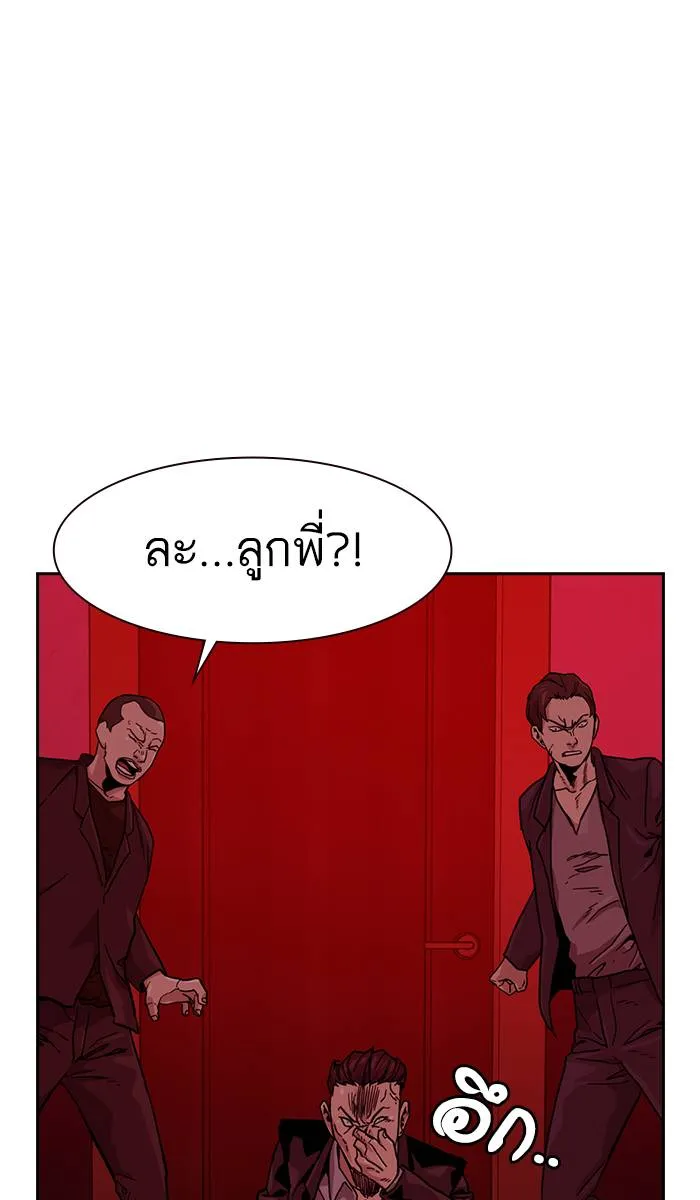 To not die ตอนที่ 35 รูปที่ 127