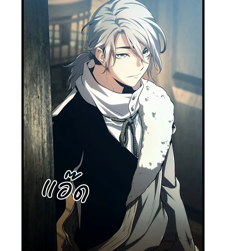 จอมเวทคนเลี้ยงแกะ ตอนที่ 2 รูปที่ 73