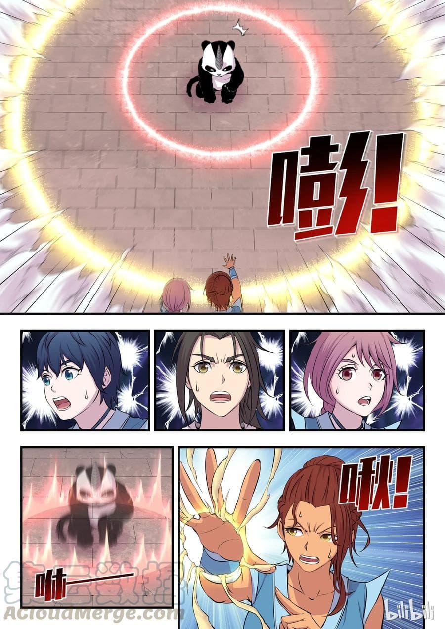 Manga-lc-com อ่านมังงะ อ่านการ์ตูน ออนไลน์ ฟรี King of Spirit Beast ตอนที่ 1 2 3 4 5 6 7 8 9 10 11 12 13 14 ฟรี ไม่มีโฆษณา Manga-lc - อ่าน มังงะ อ่าน การ์ตูน ออนไลน์ อ่านมังงะ ฟรี