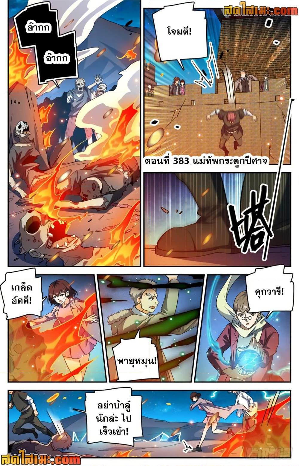 Manga-lc-com อ่านมังงะ อ่านการ์ตูน ออนไลน์ ฟรี Versatile Mage จอมเวทย์เต็มพิกัด ตอนที่ 1 2 3 4 5 6 7 8 9 10 11 12 13 14 ฟรี ไม่มีโฆษณา Manga-lc - อ่าน มังงะ อ่าน การ์ตูน ออนไลน์ อ่านมังงะ ฟรี