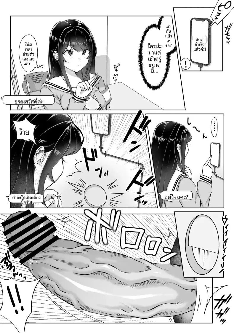 Doujin-Lc- อ่าน โดจิน มังฮวา เกาหลี ญี่ปุ่น จีน แปลไทย กล่องมีเซ็กส์แบบไม่ระบุตัวตน 1-3 (Hitofuu Main) ตอนที่ 1 2 3 4 5 6 7 8 9 10 11 12 13 14 ฟรี ไม่มีโฆษณา อ่าน โดจิน Manhwa เกาหลี ญี่ปุ่น จีน เรามีครบ คัดมาให้เน้นๆ โดจิน 18+ รับประกันความฟินโดย  Doujin Lc