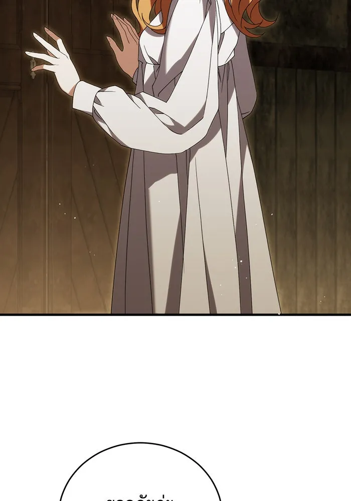 แกล้งตายให้หายแค้น ตอนที่ 22 รูปที่ 23