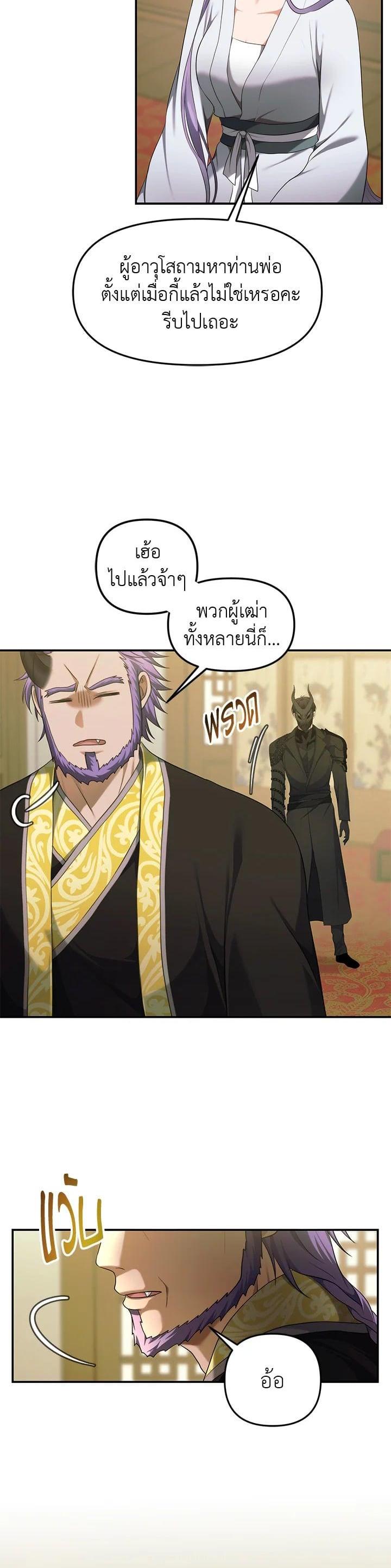 Manga-lc-com อ่านมังงะ อ่านการ์ตูน ออนไลน์ ฟรี Second Life Ranker ตอนที่ 1 2 3 4 5 6 7 8 9 10 11 12 13 14 ฟรี ไม่มีโฆษณา Manga-lc - อ่าน มังงะ อ่าน การ์ตูน ออนไลน์ อ่านมังงะ ฟรี