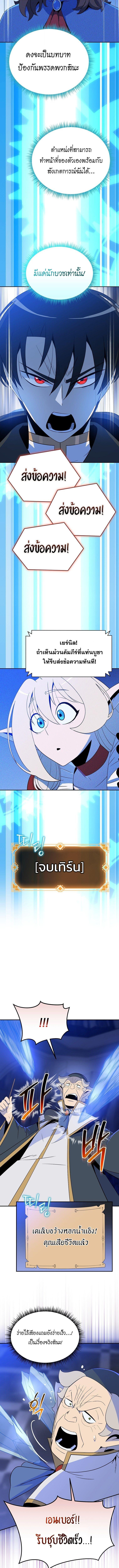 Manga-lc-com อ่านมังงะ อ่านการ์ตูน ออนไลน์ ฟรี The Turn-Based Mage ตอนที่ 1 2 3 4 5 6 7 8 9 10 11 12 13 14 ฟรี ไม่มีโฆษณา Manga-lc - อ่าน มังงะ อ่าน การ์ตูน ออนไลน์ อ่านมังงะ ฟรี