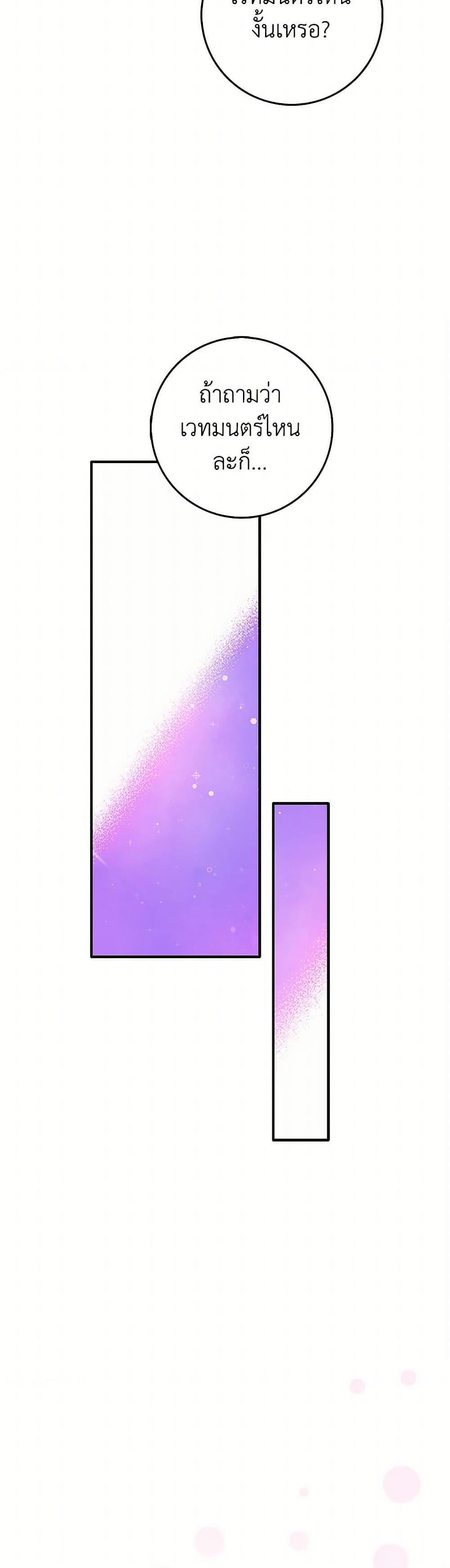 Manga-lc-com อ่านมังงะ อ่านการ์ตูน ออนไลน์ ฟรี Friends Shouldn’t Act This Way ตอนที่ 1 2 3 4 5 6 7 8 9 10 11 12 13 14 ฟรี ไม่มีโฆษณา Manga-lc - อ่าน มังงะ อ่าน การ์ตูน ออนไลน์ อ่านมังงะ ฟรี