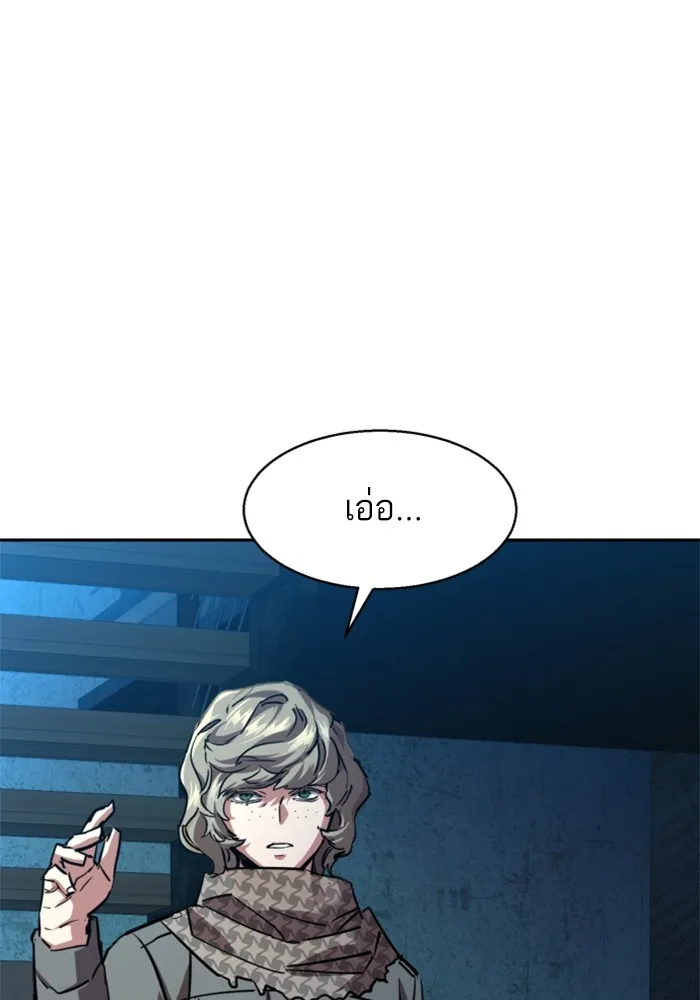 พี่ชายสายบอดี้การ์ด ตอนที่ 190 รูปที่ 124