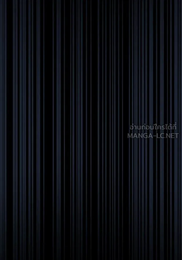 สนิมเชือดเลือดสาด ตอนที่ 41 รูปที่ 176