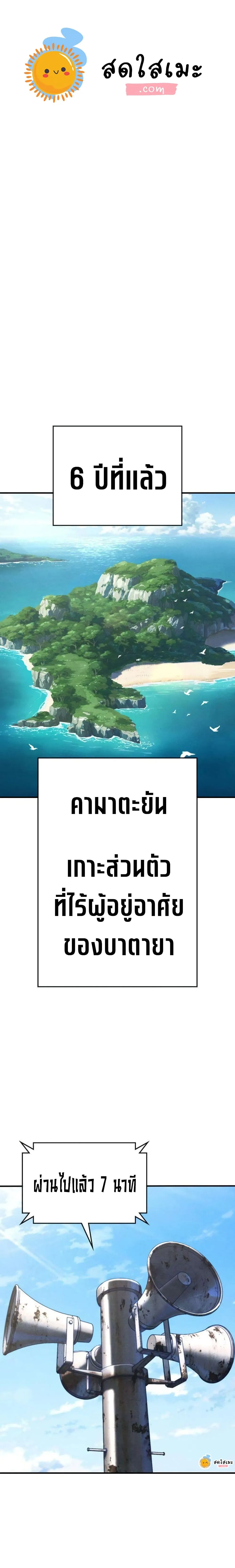Manga-lc-com อ่านมังงะ อ่านการ์ตูน ออนไลน์ ฟรี Contract Killer Enrollment ตอนที่ 1 2 3 4 5 6 7 8 9 10 11 12 13 14 ฟรี ไม่มีโฆษณา Manga-lc - อ่าน มังงะ อ่าน การ์ตูน ออนไลน์ อ่านมังงะ ฟรี