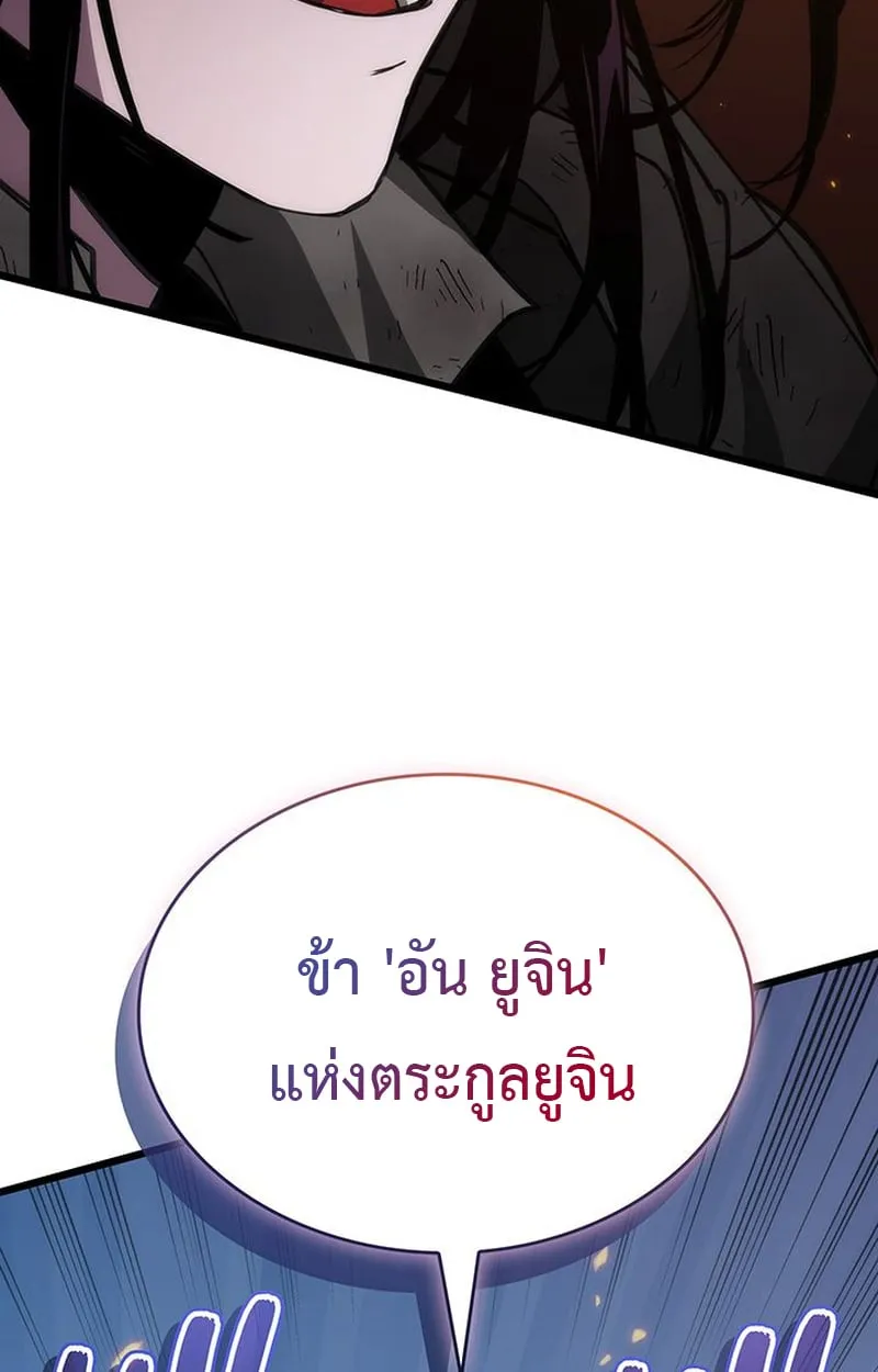 Crimson Reset ช_ว_ตคร_งท_สองของราช_นร_ตต_กาล หล_งจากหลบหน_มาคร_งป_ แวมไพร_ย_จ_นก_ถ_กส_งหารในท_ส_ด ตอนที่ ตอนที่ 4 รูปที่ 4
