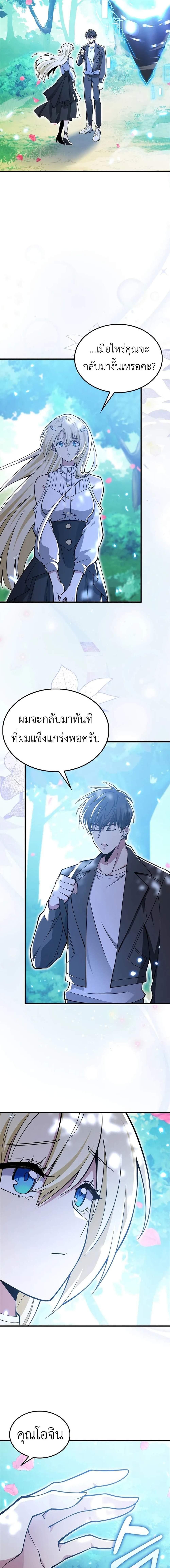 Manga-lc-com อ่านมังงะ อ่านการ์ตูน ออนไลน์ ฟรี I’m Not a Regressor ตอนที่ 1 2 3 4 5 6 7 8 9 10 11 12 13 14 ฟรี ไม่มีโฆษณา Manga-lc - อ่าน มังงะ อ่าน การ์ตูน ออนไลน์ อ่านมังงะ ฟรี