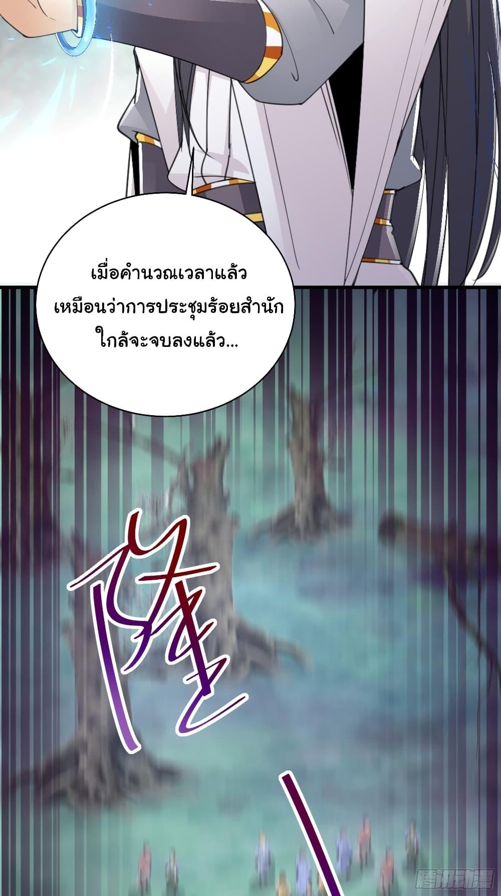 Manga-lc-com อ่านมังงะ อ่านการ์ตูน ออนไลน์ ฟรี Cultivating Immortality Requires a Rich Woman ตอนที่ 1 2 3 4 5 6 7 8 9 10 11 12 13 14 ฟรี ไม่มีโฆษณา Manga-lc - อ่าน มังงะ อ่าน การ์ตูน ออนไลน์ อ่านมังงะ ฟรี