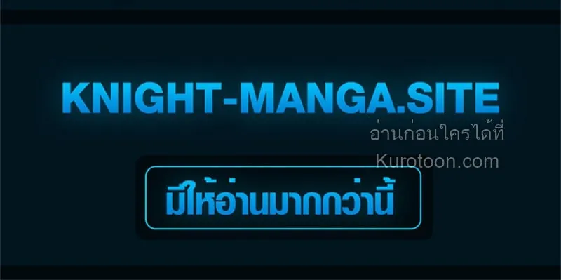 Absolute Domination at Level 0 Using My Analysis Skill เลเวล 0 ท_แกร_งท_ส_ด _ ไร_พ_ายด_วยสก_ลการว_เคราะห_ ตอนที่ ตอนที่ 21 รูปที่ 36