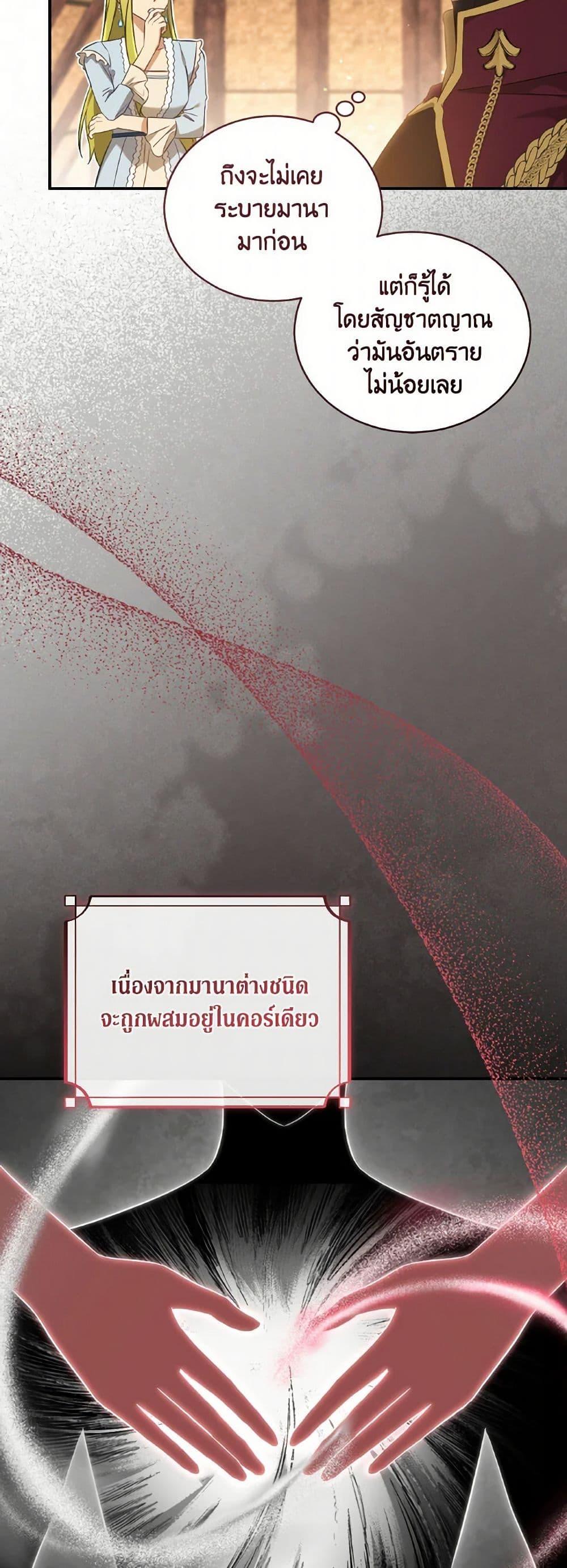 Manga-lc-com อ่านมังงะ อ่านการ์ตูน ออนไลน์ ฟรี Revolutionary Princess Eve ตอนที่ 1 2 3 4 5 6 7 8 9 10 11 12 13 14 ฟรี ไม่มีโฆษณา Manga-lc - อ่าน มังงะ อ่าน การ์ตูน ออนไลน์ อ่านมังงะ ฟรี