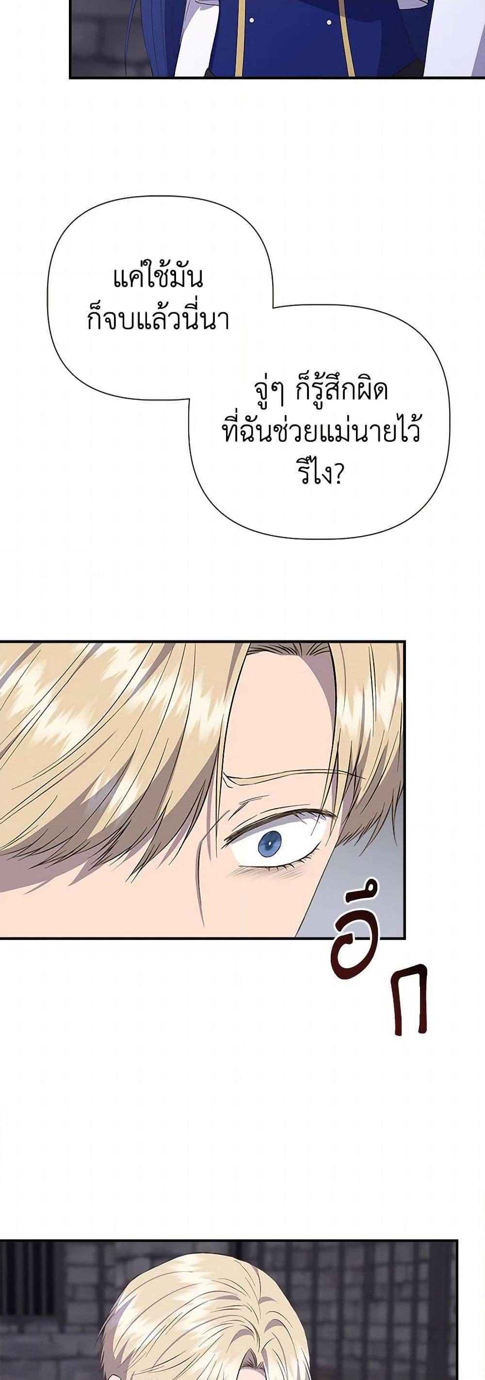 Manga-lc-com อ่านมังงะ อ่านการ์ตูน ออนไลน์ ฟรี I Wasn’t the Cinderella ตอนที่ 1 2 3 4 5 6 7 8 9 10 11 12 13 14 ฟรี ไม่มีโฆษณา Manga-lc - อ่าน มังงะ อ่าน การ์ตูน ออนไลน์ อ่านมังงะ ฟรี