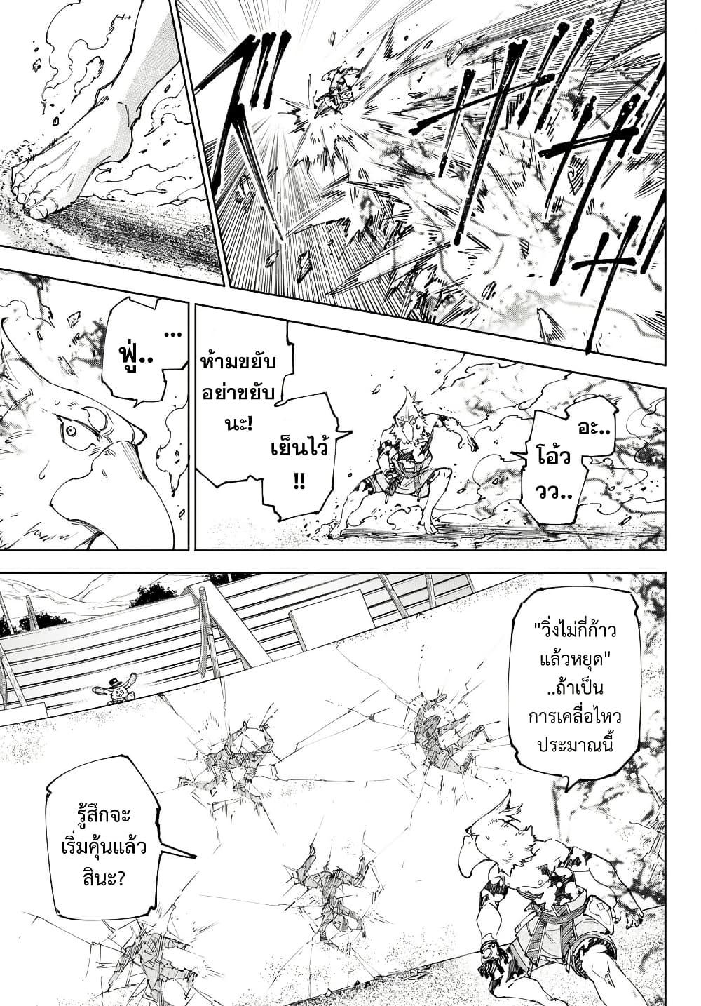 Manga-lc-com อ่านมังงะ อ่านการ์ตูน ออนไลน์ ฟรี Shangri-La Frontier ตอนที่ 1 2 3 4 5 6 7 8 9 10 11 12 13 14 ฟรี ไม่มีโฆษณา Manga-lc - อ่าน มังงะ อ่าน การ์ตูน ออนไลน์ อ่านมังงะ ฟรี