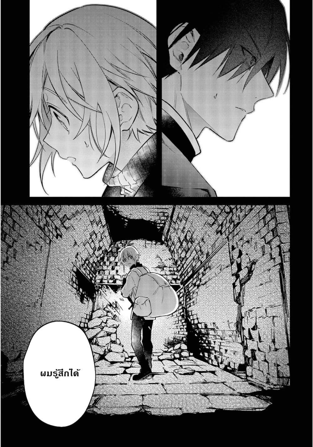 Manga-lc-com อ่านมังงะ อ่านการ์ตูน ออนไลน์ ฟรี Realist Maou Niyoru Seiiki Naki Isekai Kaikaku จอมมารผู้รู้แจ้งกู้โลก ตอนที่ 1 2 3 4 5 6 7 8 9 10 11 12 13 14 ฟรี ไม่มีโฆษณา Manga-lc - อ่าน มังงะ อ่าน การ์ตูน ออนไลน์ อ่านมังงะ ฟรี