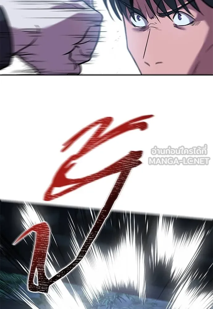 เรียกฉันว่าพระเจ้า ตอนที่ 61 รูปที่ 113