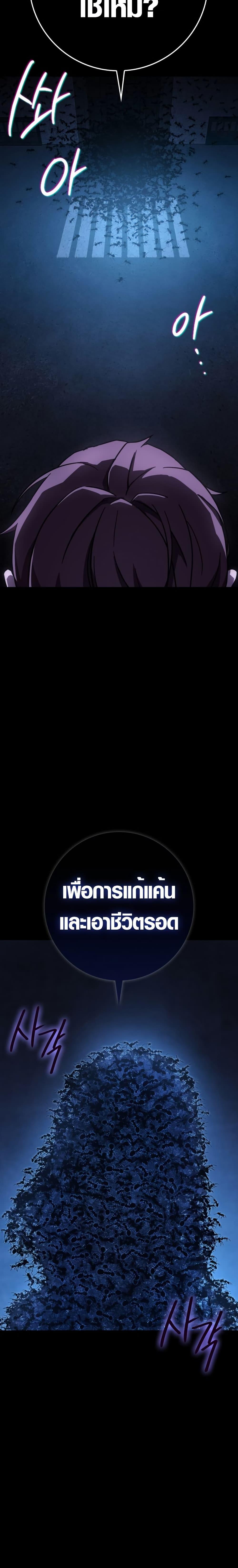 Manga-lc-com อ่านมังงะ อ่านการ์ตูน ออนไลน์ ฟรี Limit-Breaking Genius Mage ตอนที่ 1 2 3 4 5 6 7 8 9 10 11 12 13 14 ฟรี ไม่มีโฆษณา Manga-lc - อ่าน มังงะ อ่าน การ์ตูน ออนไลน์ อ่านมังงะ ฟรี