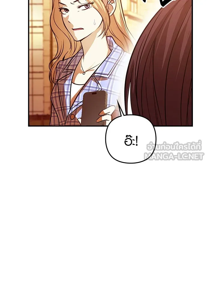 บันทึกรักลูกสาวเจ้าพ่อ ตอนที่ 8 รูปที่ 102