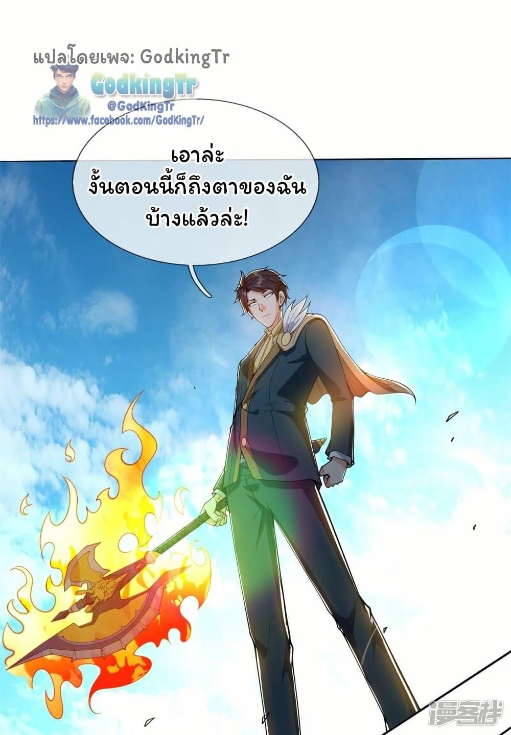 Manga-lc-com อ่านมังงะ อ่านการ์ตูน ออนไลน์ ฟรี Eternal god King ตอนที่ 1 2 3 4 5 6 7 8 9 10 11 12 13 14 ฟรี ไม่มีโฆษณา Manga-lc - อ่าน มังงะ อ่าน การ์ตูน ออนไลน์ อ่านมังงะ ฟรี