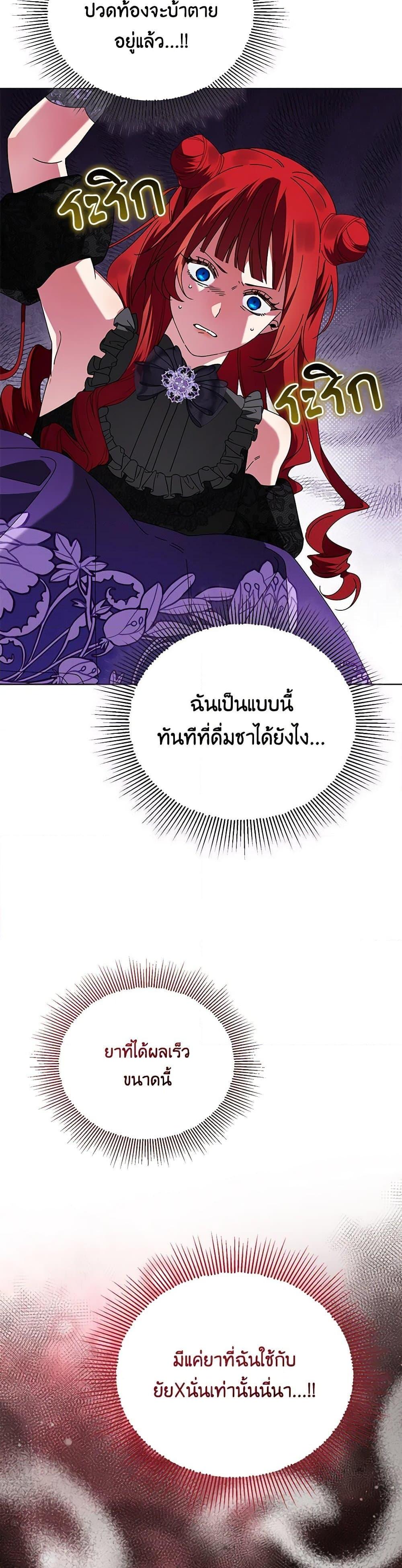 Manga-lc-com อ่านมังงะ อ่านการ์ตูน ออนไลน์ ฟรี The Bird Empress ตอนที่ 1 2 3 4 5 6 7 8 9 10 11 12 13 14 ฟรี ไม่มีโฆษณา Manga-lc - อ่าน มังงะ อ่าน การ์ตูน ออนไลน์ อ่านมังงะ ฟรี