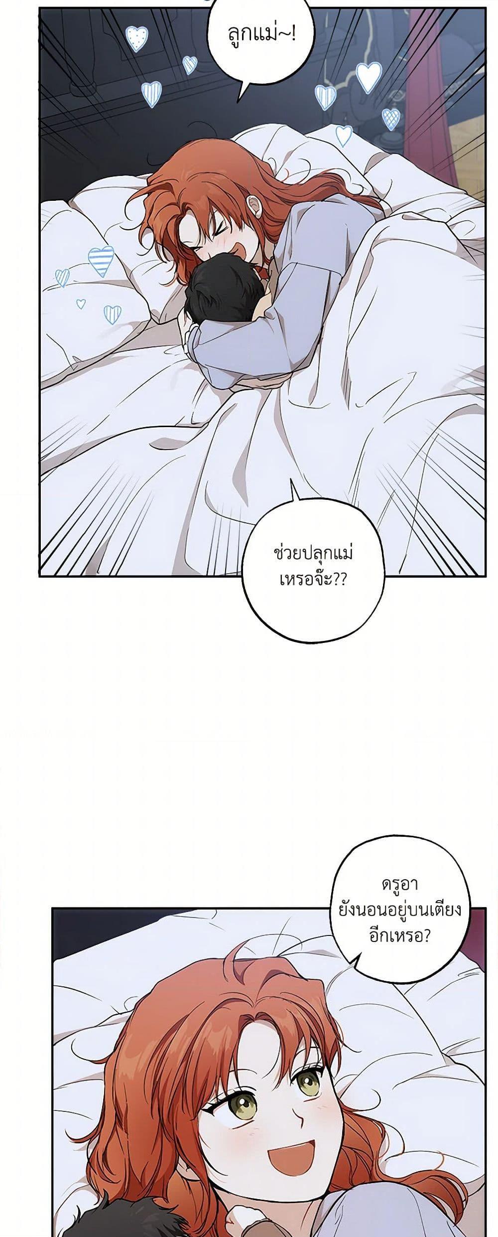 Manga-lc-com อ่านมังงะ อ่านการ์ตูน ออนไลน์ ฟรี It Was All a Mistake ตอนที่ 1 2 3 4 5 6 7 8 9 10 11 12 13 14 ฟรี ไม่มีโฆษณา Manga-lc - อ่าน มังงะ อ่าน การ์ตูน ออนไลน์ อ่านมังงะ ฟรี