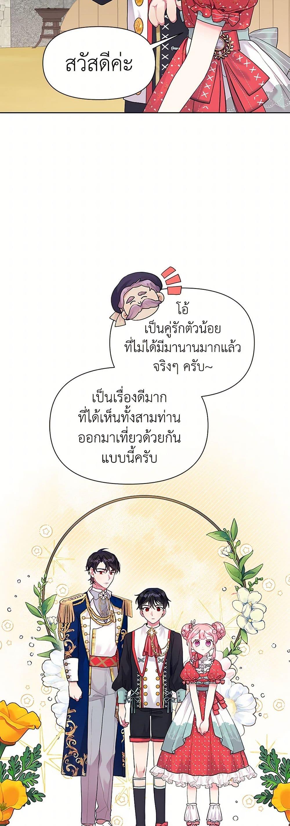 Manga-lc-com อ่านมังงะ อ่านการ์ตูน ออนไลน์ ฟรี The Archvillain’s Daughter-in-Law ตอนที่ 1 2 3 4 5 6 7 8 9 10 11 12 13 14 ฟรี ไม่มีโฆษณา Manga-lc - อ่าน มังงะ อ่าน การ์ตูน ออนไลน์ อ่านมังงะ ฟรี