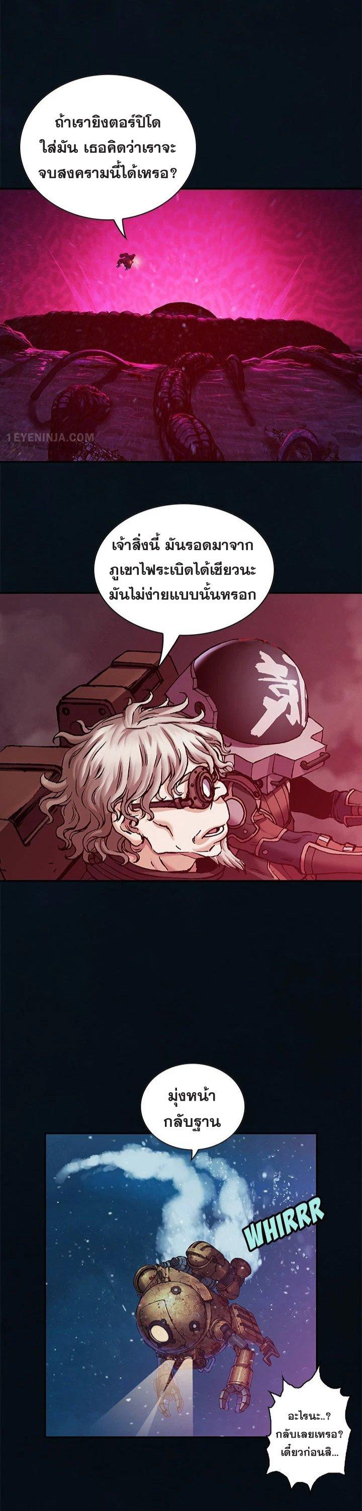 Manga-lc-com อ่านมังงะ อ่านการ์ตูน ออนไลน์ ฟรี Leviathan เลวีอาธาน อสูรกายใต้สมุทร ตอนที่ 1 2 3 4 5 6 7 8 9 10 11 12 13 14 ฟรี ไม่มีโฆษณา Manga-lc - อ่าน มังงะ อ่าน การ์ตูน ออนไลน์ อ่านมังงะ ฟรี