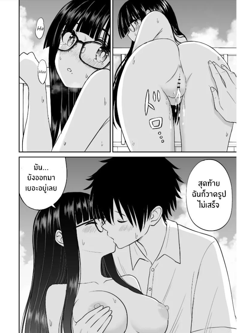 Doujin-Lc- อ่าน โดจิน มังฮวา เกาหลี ญี่ปุ่น จีน แปลไทย รุ่นน้องเงียบๆเสนอตัวเป็นนางแบบให้ [Kotorakku] Bijutsubu no Kyonyuu Kouhai ga Nude Model ni Natta Kekka Amari ni Ero Sugite Ore no Geijutsu ga Bakuhatsushita Hanashi ตอนที่ 1 2 3 4 5 6 7 8 9 10 11 12 13 14 ฟรี ไม่มีโฆษณา อ่าน โดจิน Manhwa เกาหลี ญี่ปุ่น จีน เรามีครบ คัดมาให้เน้นๆ โดจิน 18+ รับประกันความฟินโดย  Doujin Lc