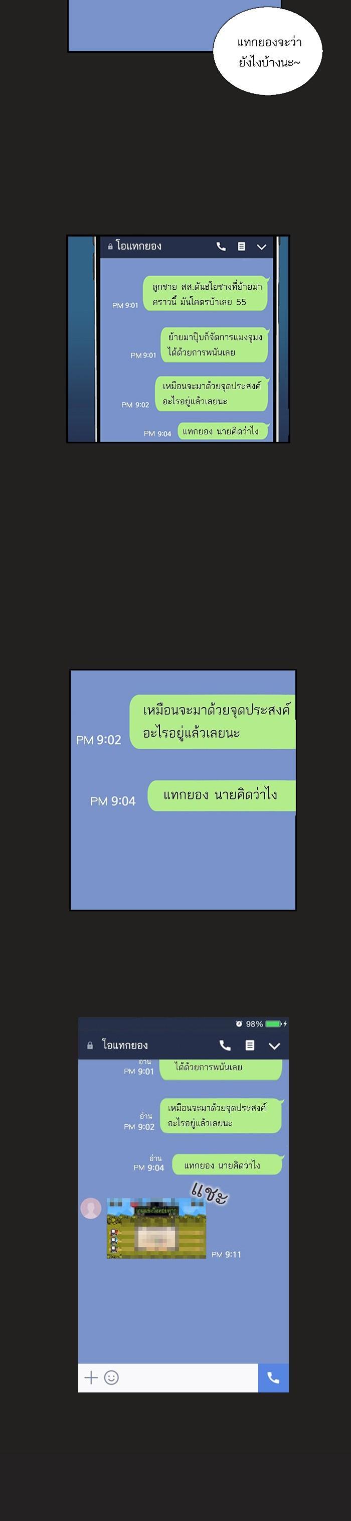 Manga-lc-com อ่านมังงะ อ่านการ์ตูน ออนไลน์ ฟรี The World Is Money and Power กลโกงโลกพนัน ตอนที่ 1 2 3 4 5 6 7 8 9 10 11 12 13 14 ฟรี ไม่มีโฆษณา Manga-lc - อ่าน มังงะ อ่าน การ์ตูน ออนไลน์ อ่านมังงะ ฟรี