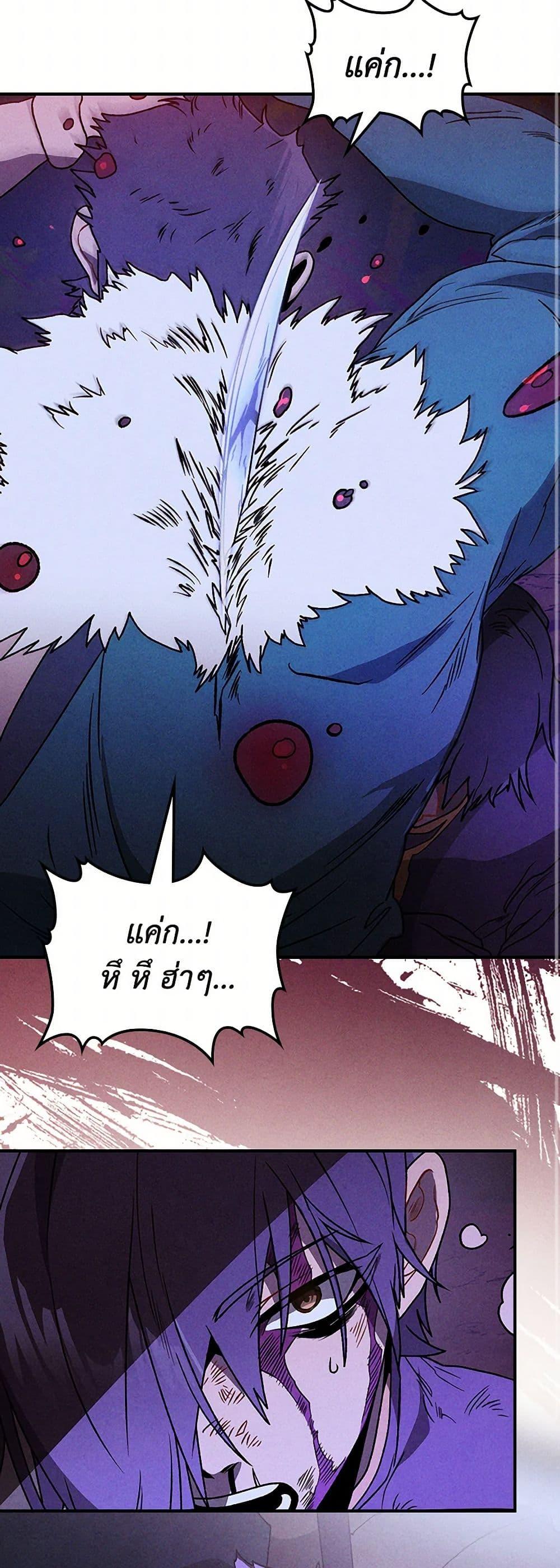 Manga-lc-com อ่านมังงะ อ่านการ์ตูน ออนไลน์ ฟรี Chronicles Of The Martial God’s Return ตอนที่ 1 2 3 4 5 6 7 8 9 10 11 12 13 14 ฟรี ไม่มีโฆษณา Manga-lc - อ่าน มังงะ อ่าน การ์ตูน ออนไลน์ อ่านมังงะ ฟรี