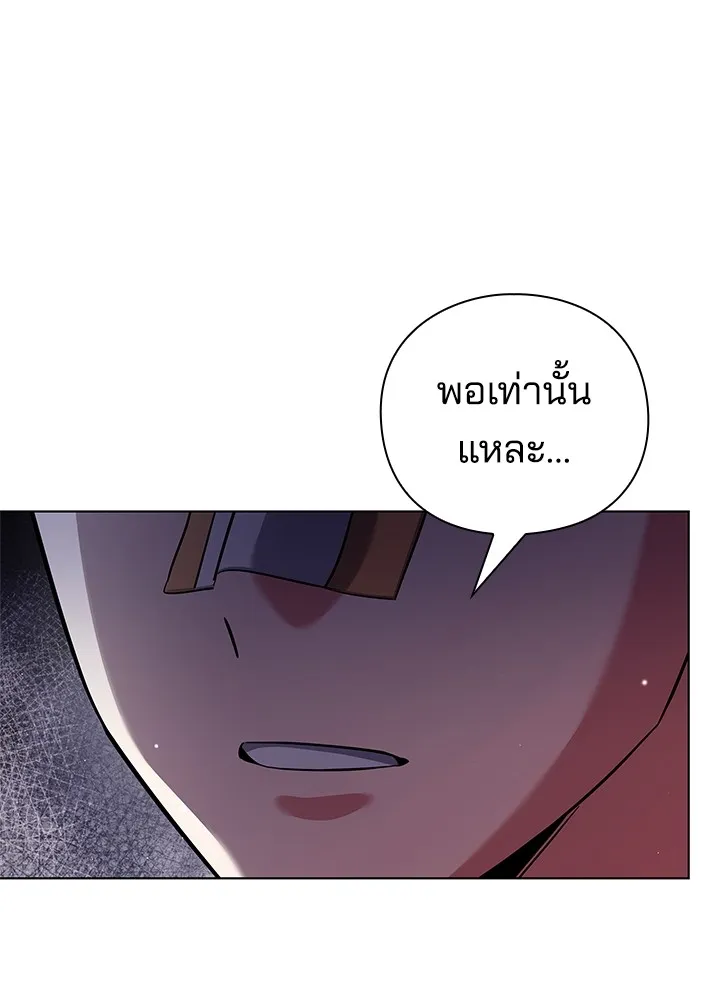 คืนแห่งโทแกบี ตอนที่ 15 รูปที่ 65