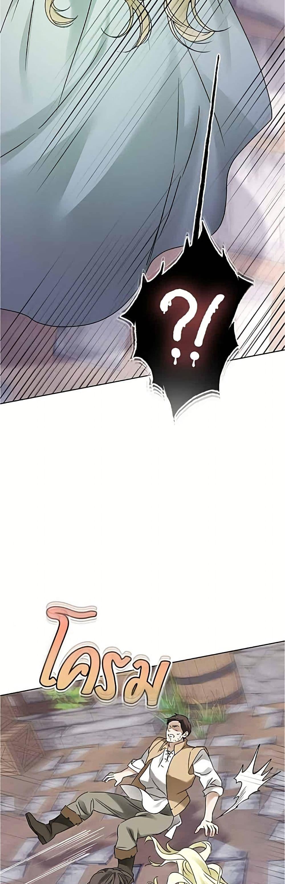 Manga-lc-com อ่านมังงะ อ่านการ์ตูน ออนไลน์ ฟรี Became the Duke’s Male Servant ตอนที่ 1 2 3 4 5 6 7 8 9 10 11 12 13 14 ฟรี ไม่มีโฆษณา Manga-lc - อ่าน มังงะ อ่าน การ์ตูน ออนไลน์ อ่านมังงะ ฟรี