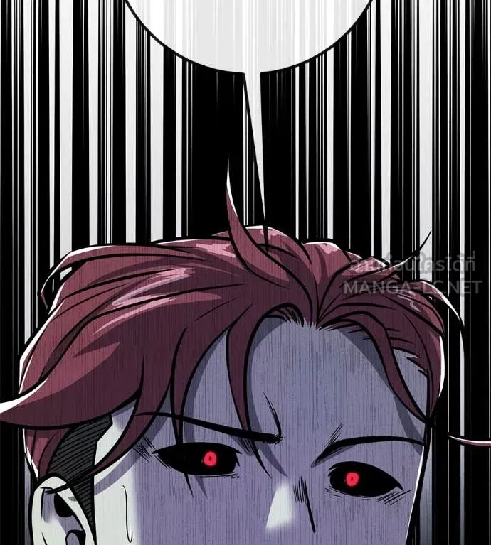 เรียกฉันว่าพระเจ้า ตอนที่ 55 รูปที่ 8